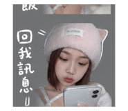 843238610