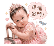 843238730