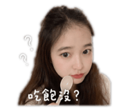 843238789