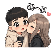 843238970