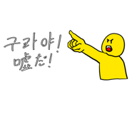 843239289