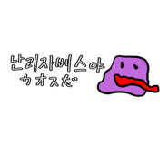 843239306