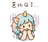 843239480