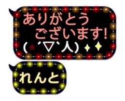 84324756