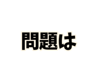 843250690