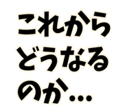 843250691
