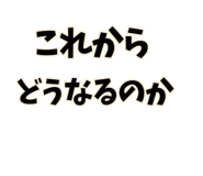 843250692