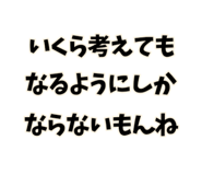 843250693