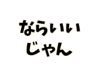 843250694