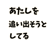 843250695