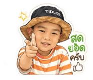 843250706