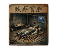 843250714