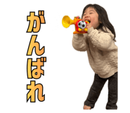 843251364