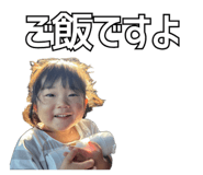 843251367