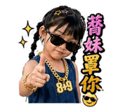 843252313