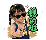 843252317
