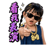 843252319