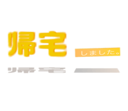 843252574