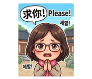 843253286