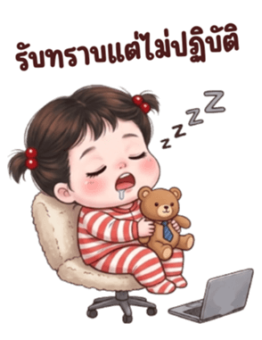 ชีคกี้ เกิร์ล ❤️ 121 บิ๊ก รูปที่ 6