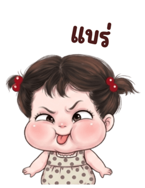 ชีคกี้ เกิร์ล ❤️ 121 บิ๊ก รูปที่ 14