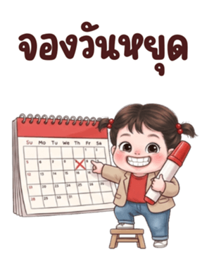 ชีคกี้ เกิร์ล ❤️ 121 บิ๊ก รูปที่ 16