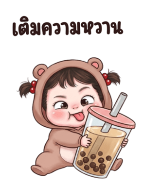 ชีคกี้ เกิร์ล ❤️ 121 บิ๊ก รูปที่ 26