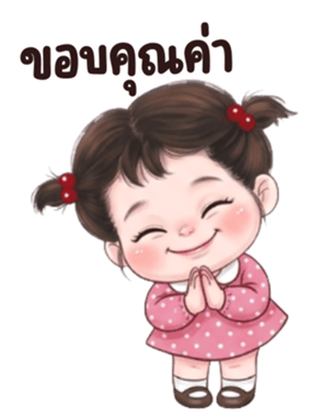 ชีคกี้ เกิร์ล ❤️ 121 บิ๊ก รูปที่ 29