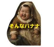 843253549