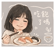 843254764