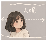 843254765