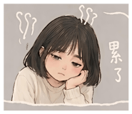 843254767