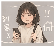 843254771