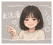 843254772