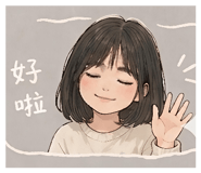 843254773