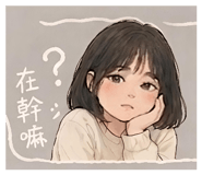 843254774
