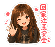 843256140