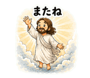 843258138
