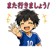 843258180