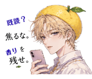843260170
