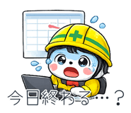 843260243