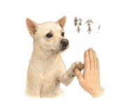 843261733