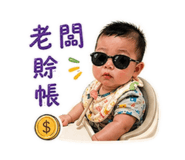 843262370