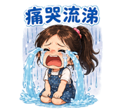 843263342