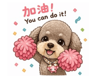 843263575