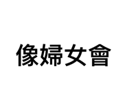 843264019