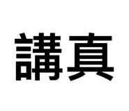 843264020