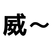 843264024