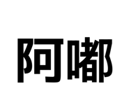 843264028
