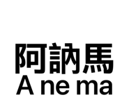 843264029